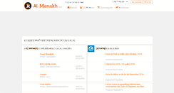 Desktop Screenshot of alimentation.al-manakh.com